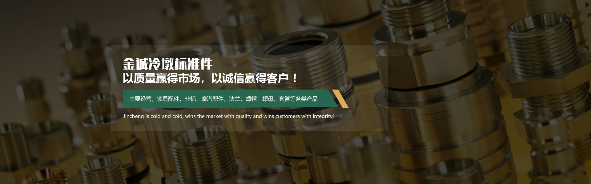 科好廠房